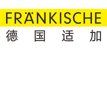 fraenkische德国适加